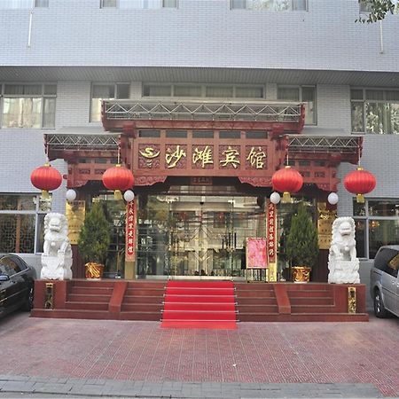 Beijing Sha Tan Hotel Eksteriør bilde